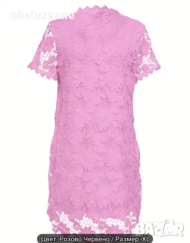 Дантелена рокля Валентина , снимка 3 - Рокли - 49945208