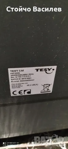 Електрическа печка тип камина , снимка 3 - Отоплителни печки - 47991889