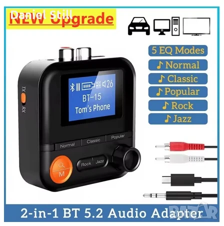 UPDATE 2 в 1 ДИСПЛЕЙ Bluetooth аудио предавател/приемник, снимка 2 - Друга електроника - 50958943