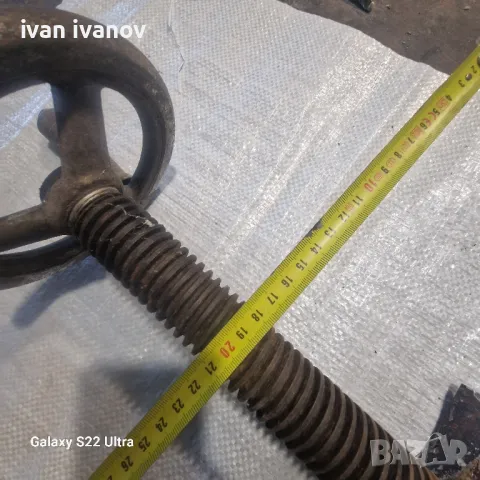 як Винт с Гаика , снимка 8 - Стяги - 48722287