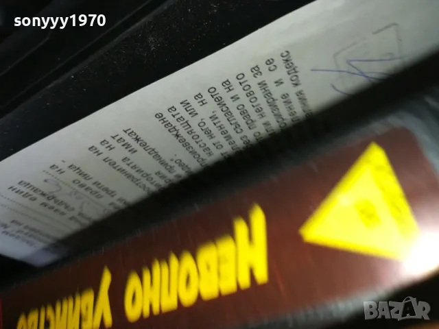 НЕВОЛНО УБИЙСТВО-ORIGINAL VHS VIDEO TAPE 2205251832, снимка 15 - Други жанрове - 50392111