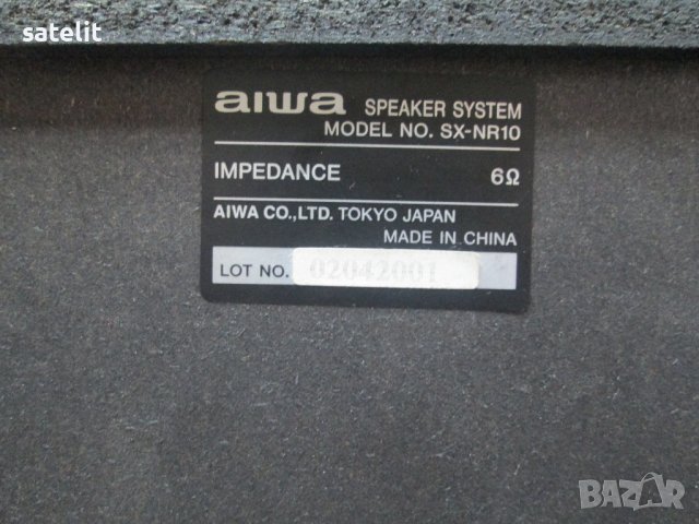 Продавам много запазена стерео уредба AIWA с дистанционно управление, снимка 12 - Аудиосистеми - 42238900