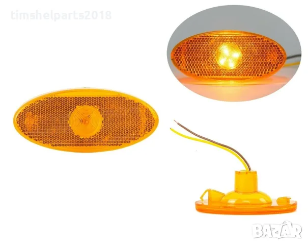 Страничен габарит LED за Renault Master ,Nissan Interstar ,Opel Movano след 2010г.