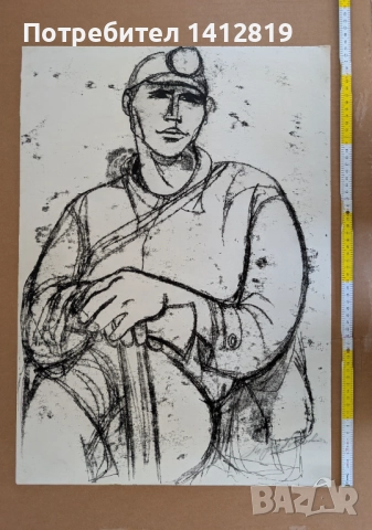 Мария Недкова (1925–2012)  рисунки / социалистически реализъм, снимка 18 - Картини - 49596446