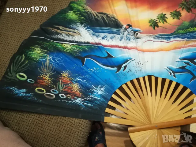 ВЕТРИЛО-ОГРОМНО 150Х90СМ 0411241424L2EDREAM, снимка 2 - Антикварни и старинни предмети - 47835245