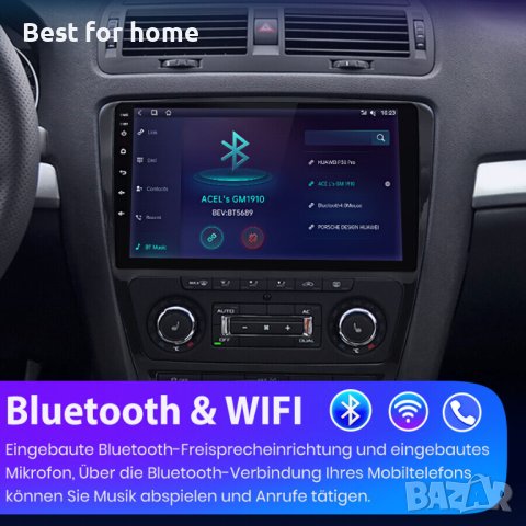 Мултимедия за Skoda Octavia 2 с два панела Android 8,1, снимка 7 - Аксесоари и консумативи - 40837639