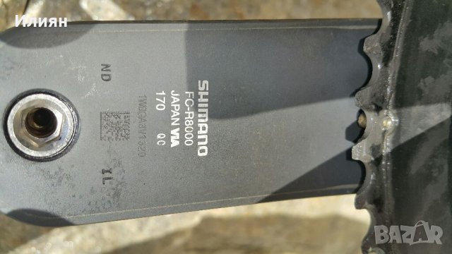 Карбонов шосеен велосипед , снимка 14 - Велосипеди - 35857052