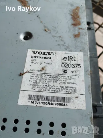 Mazda 6 Панел Радио Радио GR4B66DSX, снимка 6 - Части - 48970852