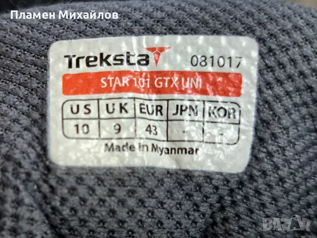 Treksta Gore-tex-Ориг. обувки , снимка 9 - Маратонки - 47926063