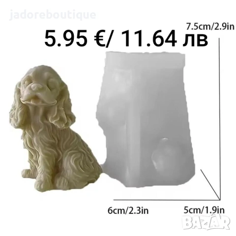 Силиконови калъпи животни различни видове силиконов молд, снимка 5 - Форми - 48048521