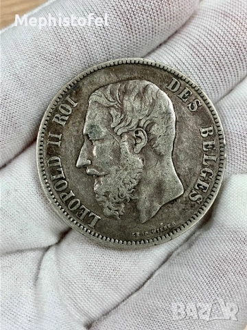 5 франка 1875 г, Кралство Белгия - сребърна монета, снимка 2 - Нумизматика и бонистика - 52214222