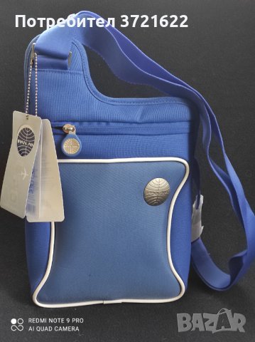 PAN AM бордна чанта-оригинал