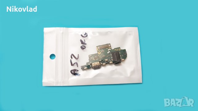 Блок захранване Samsung Galaxy A52 4/ 5G, снимка 3 - Резервни части за телефони - 42205989