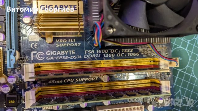 Комбо дъно + процесор + рам Intel Core 2 Duo E7500, снимка 2 - Дънни платки - 49625680