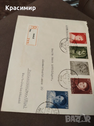 ПОЩЕНСКИ Плик 1958 г. , снимка 5 - Филателия - 53167903