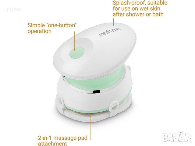 НОВИ! Масажор Medisana HM 300 Германия, снимка 5 - Масажори - 40108441
