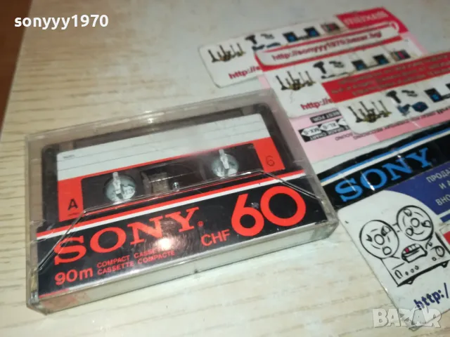 SONY TAPE-ПОДБРАНИ СРЪБСКИ НАРОДНИ 1012241623, снимка 4 - Аудио касети - 48296007