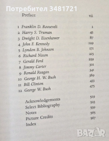 Американските цезари - живот и дело / American Caesars, снимка 2 - Енциклопедии, справочници - 53749170