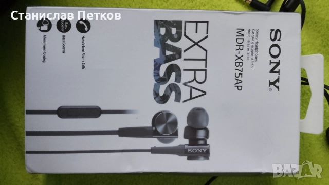 Слушалки Sony Сони MDR-XB75AP EXTRA BASS