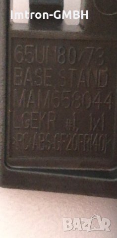 Стойки за телевизор LG 65" MEZ64114729/MEZ64114730-комплект, снимка 4 - Стойки, 3D очила, аксесоари - 35953650