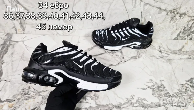 Мъжки маратонки Nike Air Max реплика 