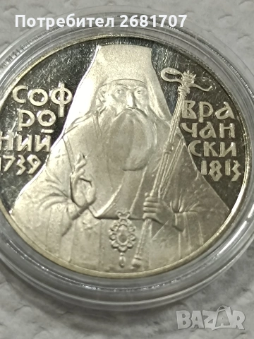 монета 5 лв 1989, снимка 3 - Нумизматика и бонистика - 53078808