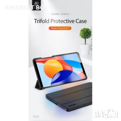 Xiaomi Redmi Pad SE 4G 8.7 инча DUX DUCIS Кожен Калъф и Протектор, снимка 10 - Калъфи, кейсове - 48278017