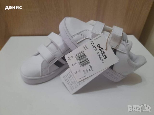 Децки маратонки adidas, снимка 1 - Детски маратонки - 35822282