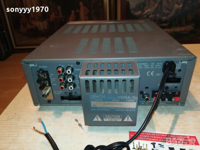 DENON UDRA-70 RECEIVER MADE IN GERMANY 0802222010, снимка 18 - Ресийвъри, усилватели, смесителни пултове - 35721660