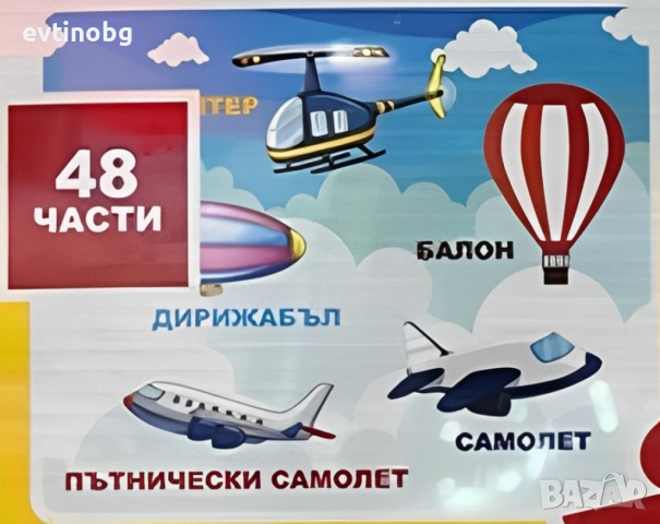 Образователна игра -  4 различни пъзели, снимка 3 - Музикални играчки - 53838000