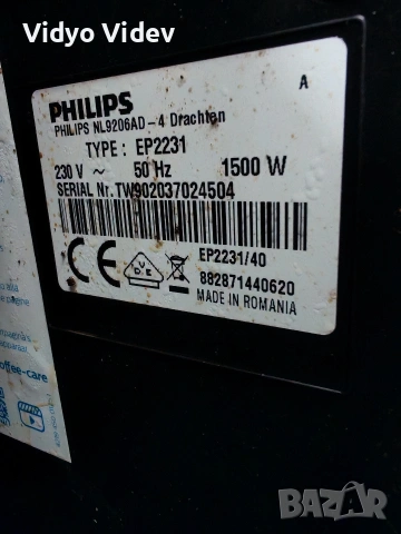 кафеавтомат philips, снимка 3 - Кафемашини - 53461766