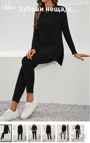 💕 💕 ​💕 Красив комплект дамска туника с клин 2-3ХЛ PLUS SIZE, мека лека*ИзгОдНо*💕 💕 ​💕, снимка 2 - Комплекти - 52396948