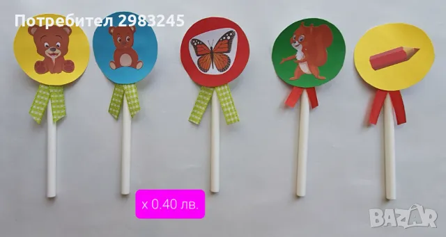 Топери (хартиени близалки) за торти и сладкиши на детски празненства, партита и рожденни дни, снимка 6 - Други - 47482479