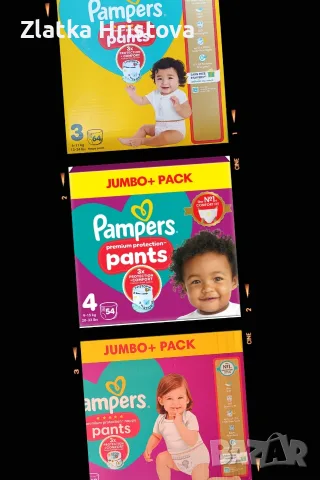 Mamia, Pampers - внос от Англия , снимка 7 - Пелени, памперси - 56202233