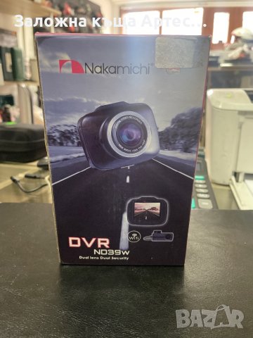 Камера Nakamichi ND39W