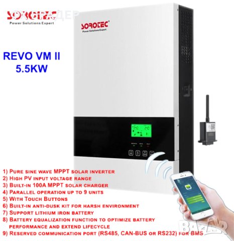 ПРОМОЦИЯ! Хибриден соларен инвертор 5500W MPPT 100A REVO VM II