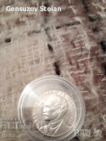 Куба 25 сентаво 1953г.AUNC, снимка 2 - Нумизматика и бонистика - 53456401