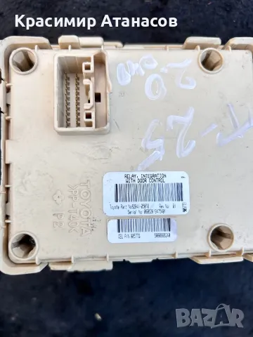 Бушонно табло за Тойота Авенсис Т25.82641-05070.2.2D-4D.150кс.2006г, снимка 7 - Части - 37536616