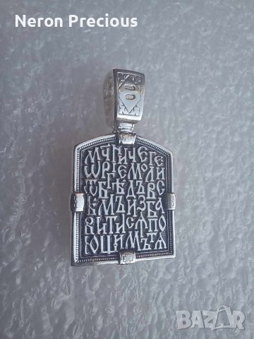 Висулка Свети Георги, снимка 2 - Колиета, медальони, синджири - 42461393