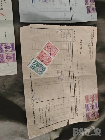 БФБ марки, снимка 3 - Други ценни предмети - 52947003