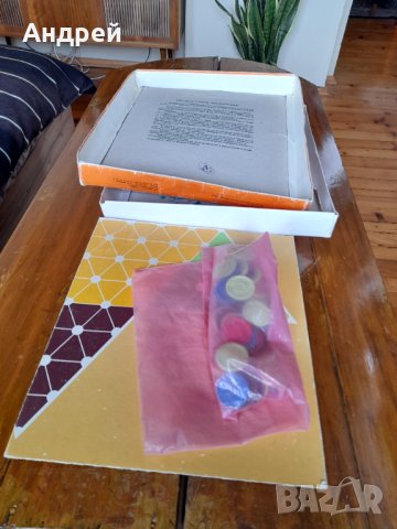 Стара детска игра Китайски шах, снимка 2 - Други ценни предмети - 40336568