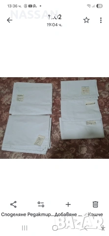 2 бели памучни чаршафи и 3 бели калъфки, снимка 4 - Спално бельо - 53745358
