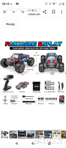 Hosim 1:10-68KMH безчеткови RC автомобили за възрастни, високоскоростна кола с дистанционно, снимка 8 - Коли, камиони, мотори, писти - 47982787