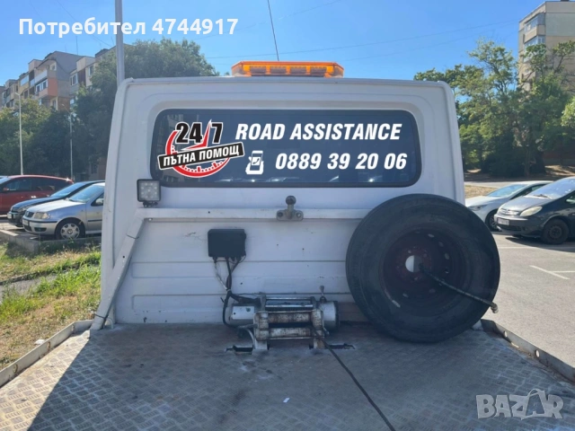 Мобилен Сервиз 24/7, снимка 3 - Сервизи - 53576725