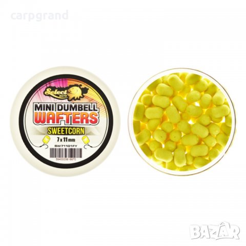 Wafter Mini Dumbells Select Baits Sweetcorn, снимка 1 - Стръв и захранки - 35997815