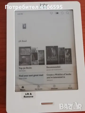 Kobo N905B електронна книга, снимка 6 - Електронни четци - 47572908