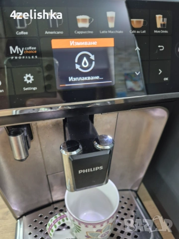 Philips LatteGo 5400, модел EP 5447/90 - внос , с БГ меню в оригинална опаковка, снимка 2 - Кафемашини - 53418555