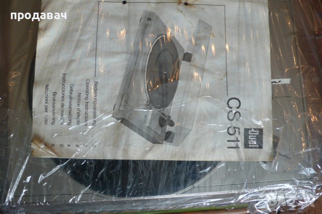 Продавам Грамофон Дуал, снимка 6 - Грамофони - 39939401