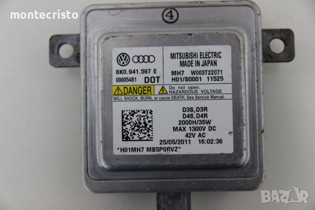 Баласт модул Audi A4 B8.5 facelift (2011-2015г.) 8K0 941 597 E / 8K0941597E / W003T22071, снимка 2 - Части - 41391947