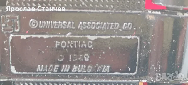 Matchbox Pontiac made in Bulgaria, снимка 4 - Колекции - 56221296